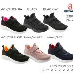 Buty Sportowe DZIECIĘCE (26-31_12par) 5046933