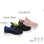 Buty Sportowe DZIECIĘCE (20-25_12par) 5046944