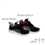 Buty Sportowe DZIECIĘCE (26-31_12par) 5046946