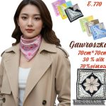 Szaliki Damskie_ paczka 12szt_ mix kolor 5697377