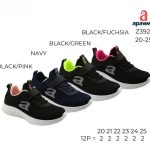 Buty Sportowe DZIECIĘCE (20-25_12par) 3013877