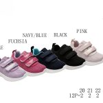 Buty Sportowe DZIECIĘCE (20-25_12par) 3013880