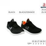 Buty Sportowe DZIECIĘCE (25-30_12par) 3013884