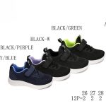Buty Sportowe DZIECIĘCE (26-31_12par) 3013885