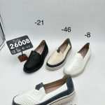 Buty Babcine Półbuty (36-41_12par) 1871130