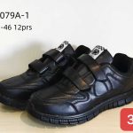Buty Sportowe MĘSKIE(41-46_12par) 6244992