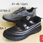 Buty Sportowe MĘSKIE(41-46_12par) 6244993