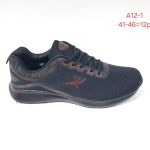 Buty Sportowe MĘSKIE (41-46_12par) 6244997