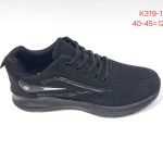 Buty Sportowe MĘSKIE (40-45_12par) 6244998