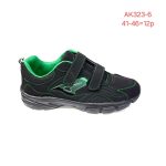 Buty Sportowe MĘSKIE (41-46_12par) 6245004