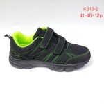 Buty Sportowe MĘSKIE (41-46_12par) 6245009