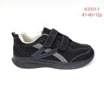Buty Sportowe MĘSKIE (41-46_12par) 6245022