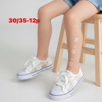 Buty Sportowe DZIECIĘCE (30-35_12par) 5170869