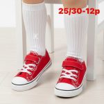 Buty Sportowe DZIECIĘCE (25-30_12par) 5170874