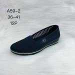 Buty Półbuty DAMSKIE (36-41_12par) 9478435