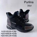 Buty Botki MĘSKIE (39-43_8par) 1471243