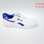 Buty Sportowe MĘSKIE(41-46_12par) 4338491