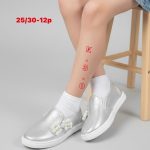 Buty Półbuty DZIECIĘCE (25-30_12par) 7304987