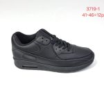Buty Sportowe MĘSKIE (41-46_12par) 8428751