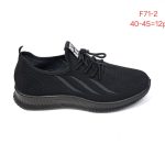 Buty Sportowe MĘSKIE (40-45_12par) 8428786