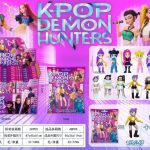 Zabawki Saszetki Kpop 9581100