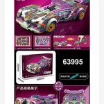 Zabawki Klocki Samochod 297PCS 9581142