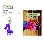 Brelok do Kluczy 9581716