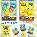 KARTY POKEMON KOLEKCJONERSKIE SPECJALNE PALDEAN FATES 15PCS 3411131