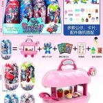 KULA SURPRISE Z FIGURKĄ STITCH 3411535