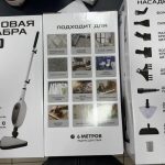 Gadżety i Akcesoria_6szt/Paczka 2359618