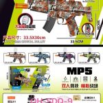 Pistolet na kulki żelowe 4664590