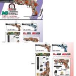 Pistolet na kulki żelowe 4664591