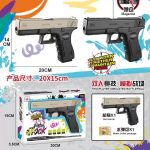 Pistolet na kulki żelowe 4664594
