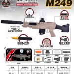 Pistolet na kulki żelowe 4664595