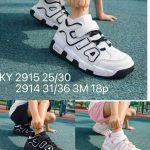 Buty Sportowe DZIECIĘCE (31-36_18par) 4664655