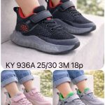 Buty Sportowe DZIECIĘCE (25-30_18par) 4664662