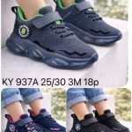 Buty Sportowe DZIECIĘCE (25-30_18par) 4664663