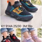 Buty Sportowe DZIECIĘCE (25-30_18par) 4664667