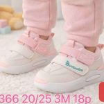 Buty Sportowe DZIECIĘCE (20-25_18par) 4664671