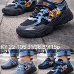 Buty Sportowe DZIECIĘCE (31-36_18par) 4664678
