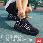 Buty Sportowe DZIECIĘCE (31-36_18par) 4664679