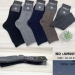 SKARPETY / STOPKI MĘSKA.SIZE: 39-46_ (48PAR/PACZKA) KOLOR JAK NA ZDZIĘCIU 9736612