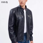 Kurtki skórzane MĘSKA _ Size 50-62 _paczka 7szt_1 kolor 1128691