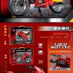 KLOCKI KONSTRUKCYJNE MOTOR SPORT