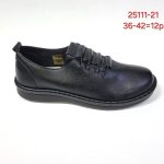 Buty Sportowe DAMSKIE (36-42_12par) 1713859