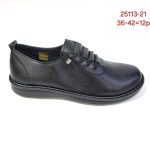 Buty Sportowe DAMSKIE (36-42_12par) 1713860