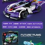 KLOCKI LEGO AUTO 9718680