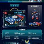 KLOCKI LEGO AUTO 9718681