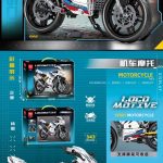 FORANGE Motor Sportowy Klocki konstrukcyjne 9718687