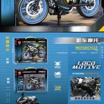 KLOCKI KONSTRUKCYJNE MOTOR SPORT 9720293